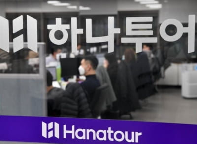 부킹닷컴·익스피디아 등 글로벌 OTA '입질'…하나투어 M&A 흥행 조짐