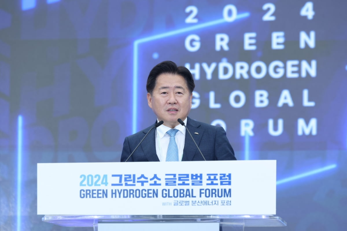 [포토] '2024 그린수소 글로벌 포럼 with 글로벌 분산에너지 포럼' 개막