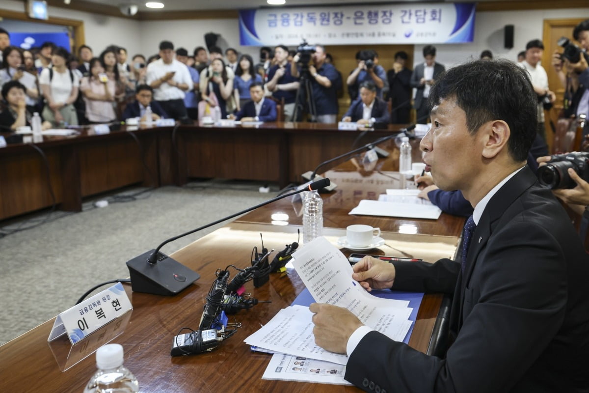 이복현 금융감독원장이 19일 오전 서울 중구 은행회관에서 열린 국내 은행장 간담회에서 모두 발언을 하고 있다.