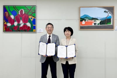 차세대융합기술연구원, 경기복지재단과 '과학기술 협력 업무협약'