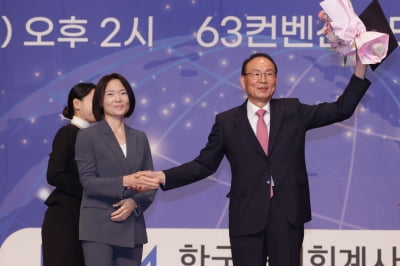 최운열 전 의원, 한국공인회계사회 회장 당선…"신외감법 수성"