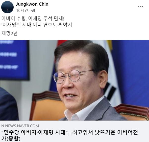 진중권 광운대 특임교수 페이스북