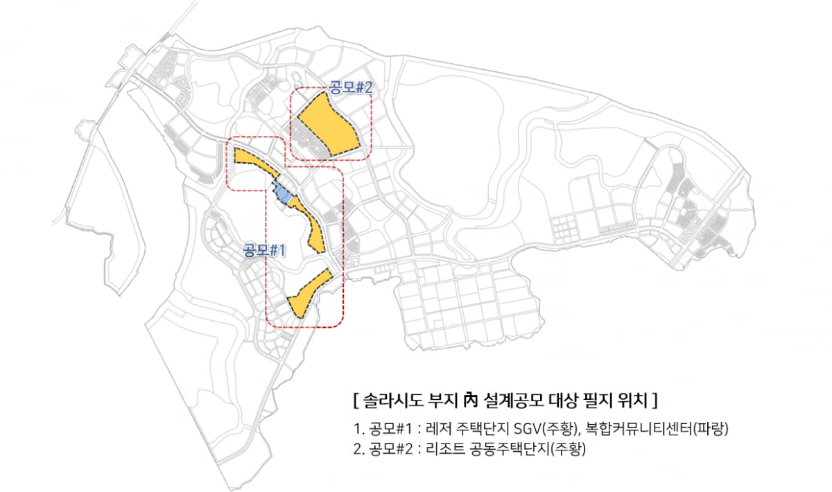 솔라시도 주거특화단지 설계공모 필지 위치. 사진=BS산업