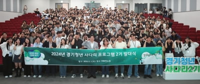 김동연 경기도지사, 민선 8기 전반기 '다양한 청년정책 추진기간' 