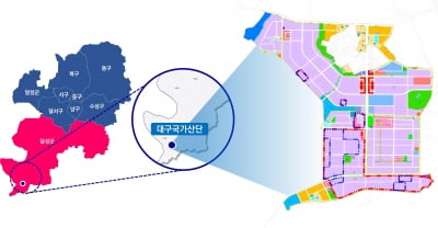 대구 미래산업 거점 3곳, 기회발전특구 지정