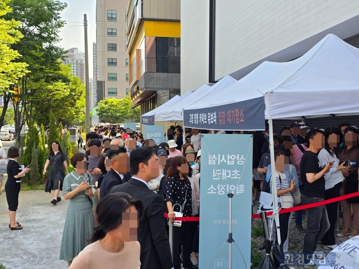 경기도 우리카지노추천시 일산동구 식사동에 있는 '고양 장항 카이브 유보라' 모델하우스 앞에 길게 늘어선 예비 청약자들 사진=이송렬 기자