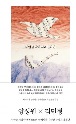 볼만한 책 8권…“경외심은 명품 가방으로 얻을 수 없다”