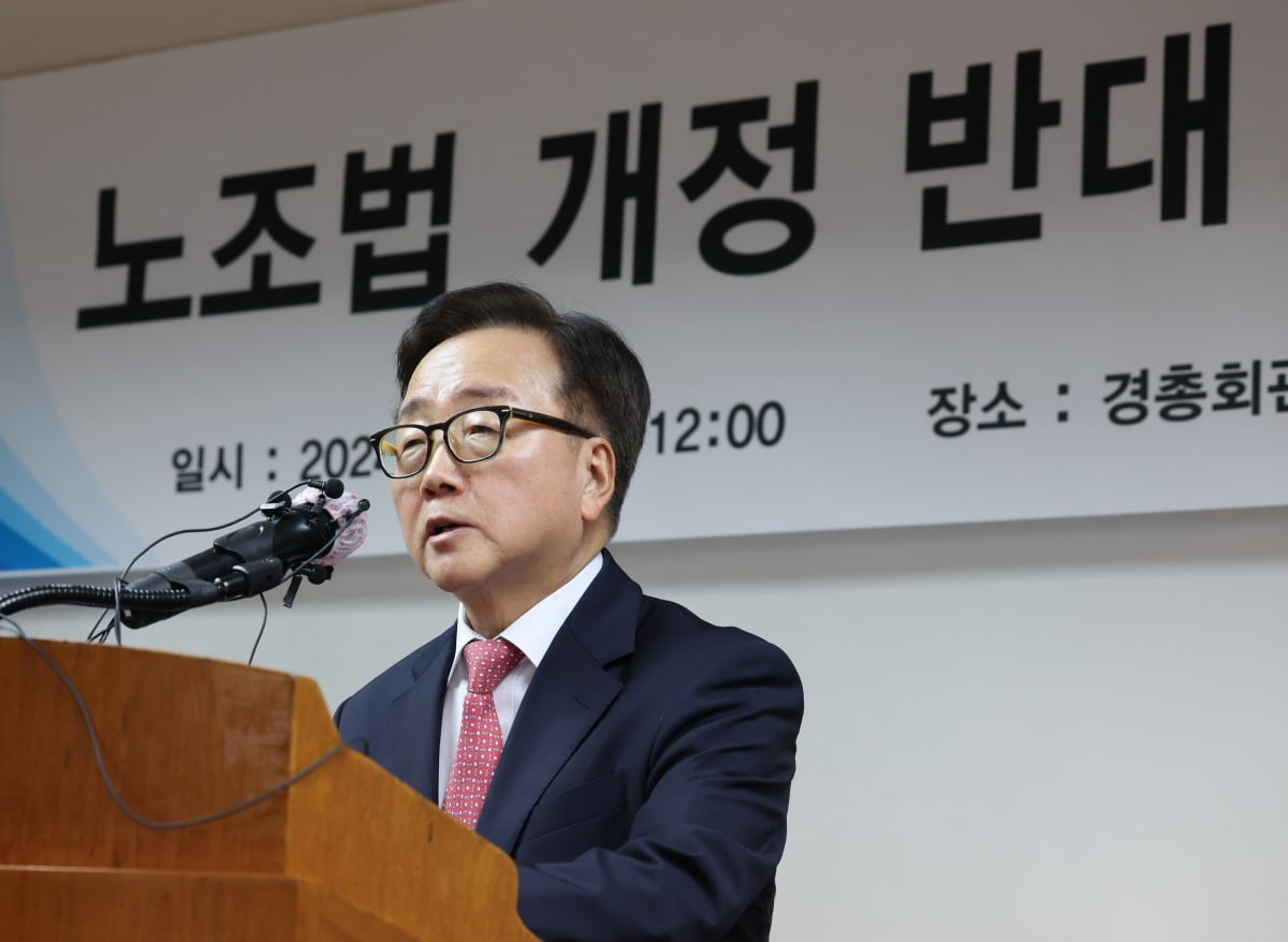 이동근 한국경영자총협회 상근부회장이 25일 서울 마포구 경총회관에서 열린 노동조합법 2·3조 개정에 반대하는 긴급 기자회견에서 모두발언을 하고 있다.  /사진=이솔 기자