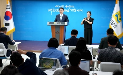 김영록 전남지사, '그랜드 전남 10대 프로젝트' 청사진 제시