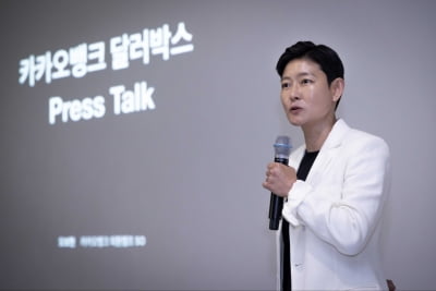 카뱅, 달러박스 출시…달러 매수·매도·인출 온라인 카지노 합법 사이트 무료화