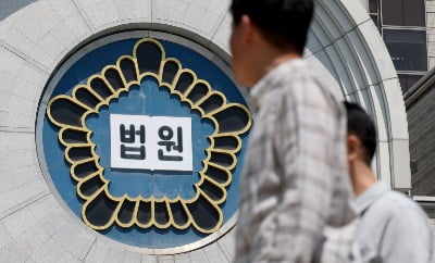 '無자격 기업 조사 대응' 공정위 전 공무원들…"변호사법 위반"