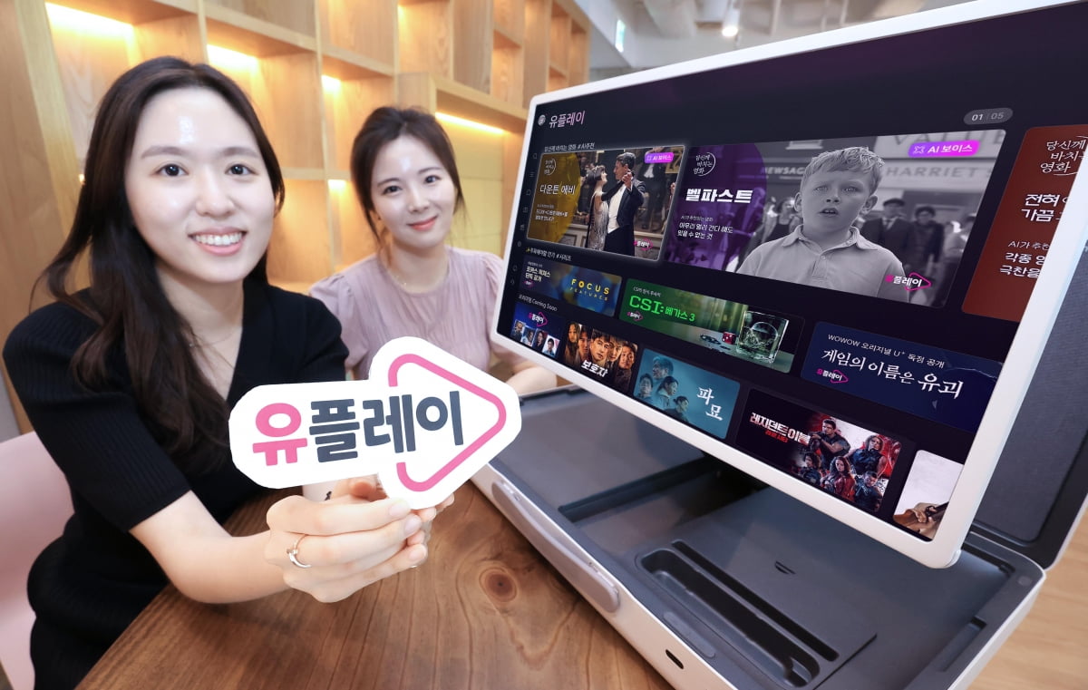 사진은 LG유플러스 직원들이  IPTV 구독 상품 ‘유플레이(Uplay)’를 소개하고 있는 모습./사진=LG유플러스 제공

 