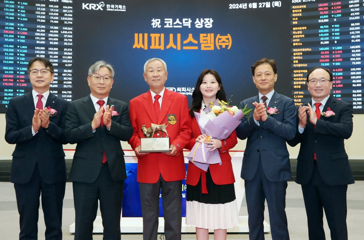 
한국거래소 코스닥시장본부는 27일 서울사옥 홍보관에서 케이블체인 제조 및 판매사업을 영위하는 씨피시스템의 코스닥시장 상장기념식을 개최했다. 왼쪽부터 김대영 한국IR협의회 부회장, 홍순욱 한국거래소 코스닥시장본부장, 김경민 씨피시스템 대표, 김혜정 씨피시스템 대표, 고경모 유진투자증권 대표, 강왕락 코스닥협회 부회장./사진=한국거래소