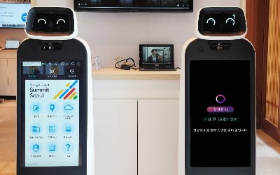 구글 손잡은 LG전자, AI로봇 '클로이' 첫 공개
