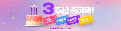 전남 신안군, '신안 1004몰' 대규모 할인전 개최
