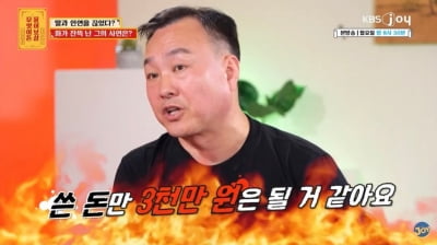 "딸, 남자에게 미쳐 절연"vs"폭력 아빠"…방송 밖 진실 공방