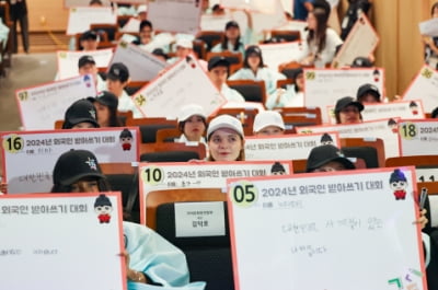 인천 외국인, 한국어 교육 신청 봇물