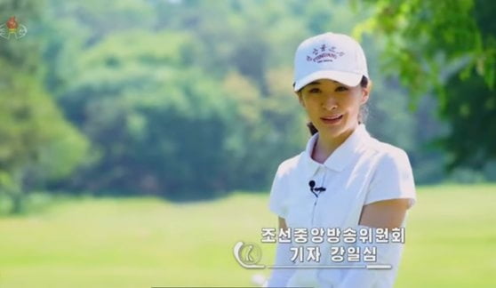 조선중앙TV는 최근 3주간 일요일 오후에 5분 분량으로 골프 강습 영상인 '골프 1홀', '골프 2홀~6홀', '골프 7홀~9홀'을 연이어 방송했다. /출처=조선중앙TV