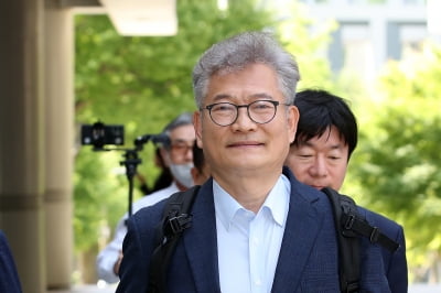 法 "가세연, 수인한도 넘었다…송영길에 1000만원 배상"