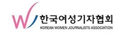 여성기자협회 "기자 단톡방 성희롱, 철저한 조사와 처벌 있어야"