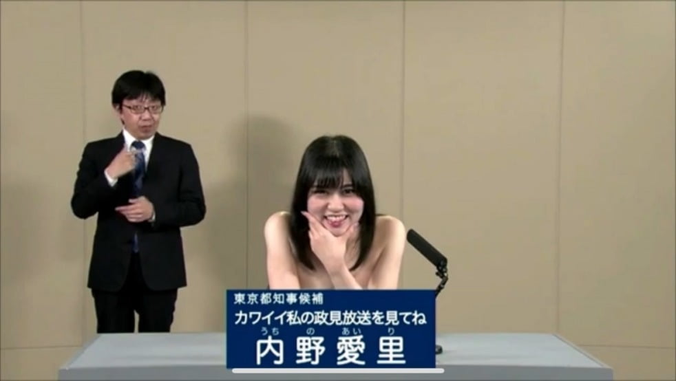 사진 출처=NHK 유튜브