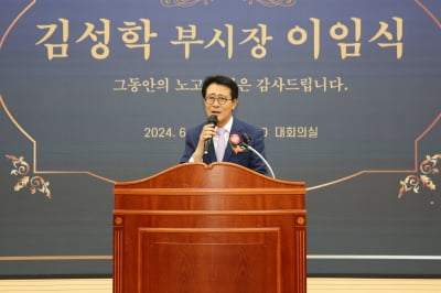 김성학 경주시부시장, “ APEC 정상회의, SMR 국가산단 유치로 지역 발전에 보탬이 돼 기뻤다”