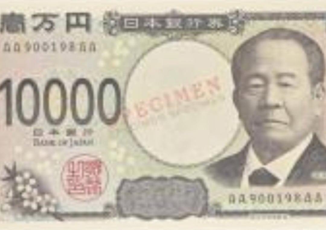 새로운 1만엔권 지폐에 등장하는 시부사와 에이이치 /사진=온라인 커뮤니티