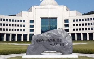 27일 '공급망 기본법' 시행…국정원, 경제안보 '워치 타워'로 나선다 