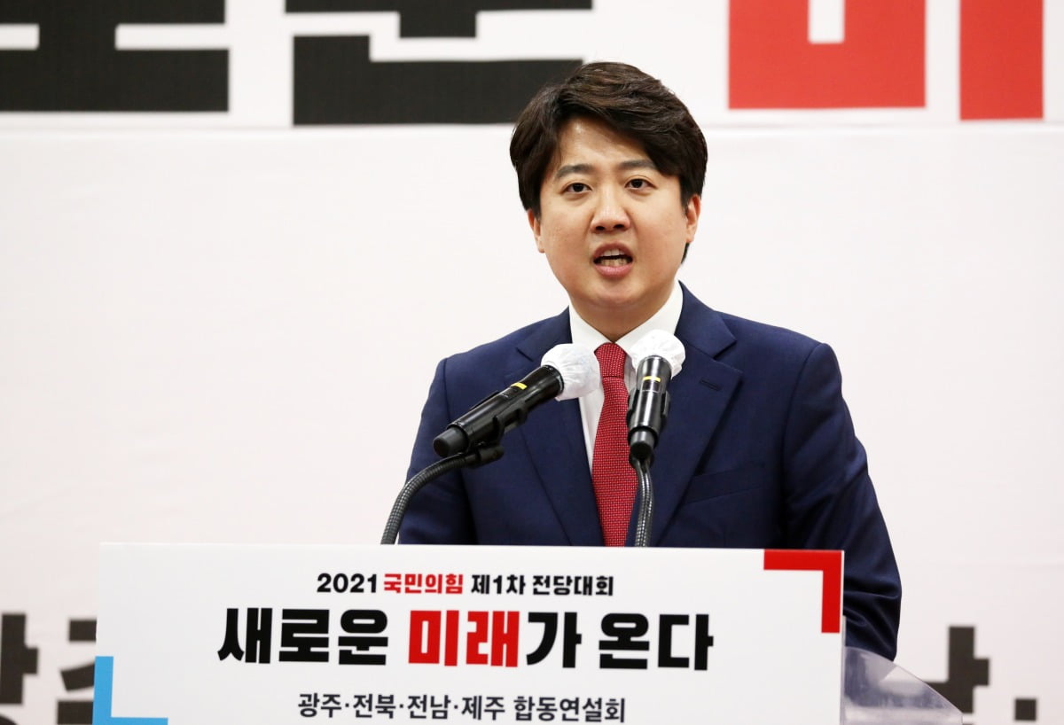 2021년 5월 30일 광주 김대중컨벤션센터에서 열린 국민의힘 제1차 전당대회 광주·전북·전남·제주 합동연설회에서 이준석 당카지노 게임 후보가 연설하고 있다. /사진=뉴스1