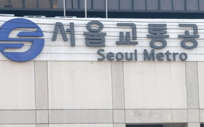 서울 지하철 정비사 혈액암 '집단 발병'…오세훈 "철저 조사"