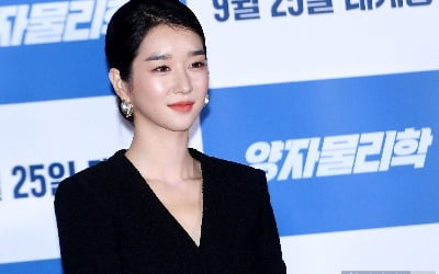 서예지, 논란 딛고 새 소속사에 둥지…송강호·혜리와 한솥밥