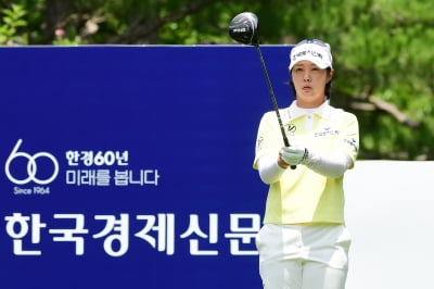 [포토] 박지영, '신중하게 바라본다' (BC카드·한경 레이디스컵 2024)