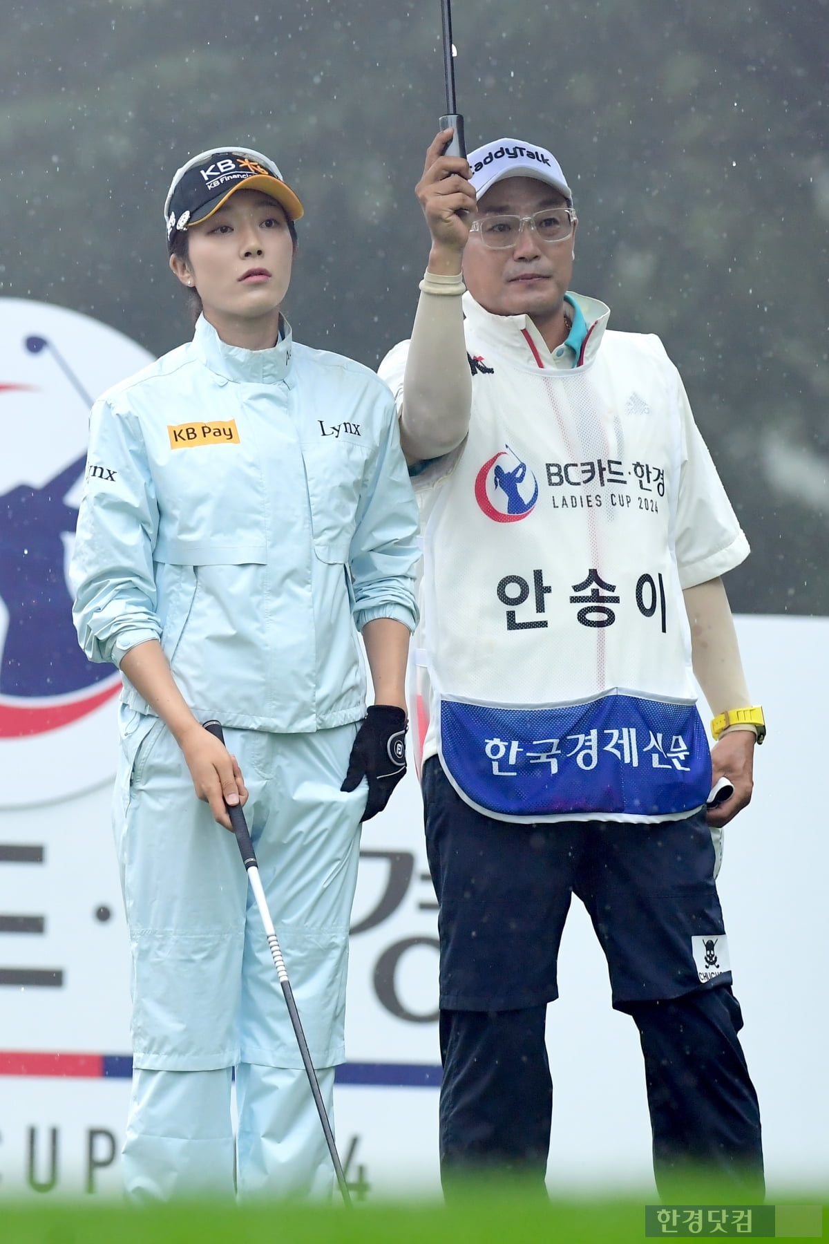 [포토] 안송이, '신중한 코스 탐색' (BC카드·한경 레이디스컵 2024)