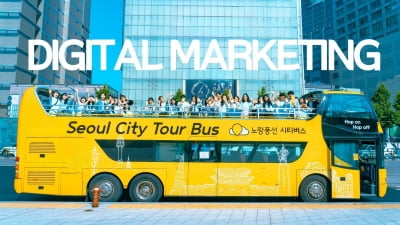 노랑풍선 시티버스, 한국관광공사 지원사업 선정