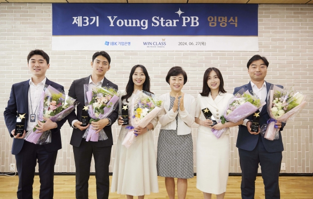 IBK기업은행, ‘제3기 Young Star PB’ 선발