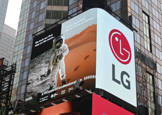 LG전자, ‘LG 희망스크린’으로 환경 보호 중요성 알린다
