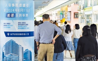 "번역기 없으면 음식 주문도 못해"…'국제도시' 홍콩의 몰락