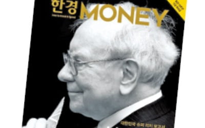 [알립니다] 다시 태어난…'부자들 비밀노트' 공개