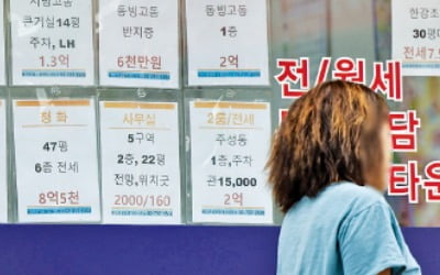 [단독]전세사기 피해자 DSR·LTV 규제 완화 1년 연장…내년 6월까지