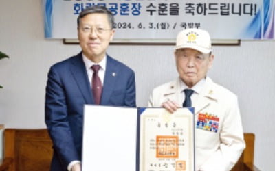6·25戰 영웅 박충암, 73년만에 화랑무공훈장