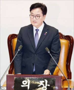 우원식 더불어민주당 의원이 5일 카지노 룰렛 룰 본회의에서 22대 전반기 카지노 룰렛 룰의장으로 선출된 뒤 당선 소감을 말하고 있다.   /강은구 기자 