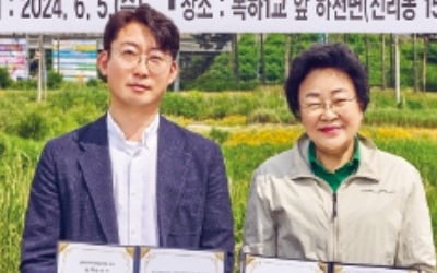 시몬스, 이천시와 자원순환 업무협약