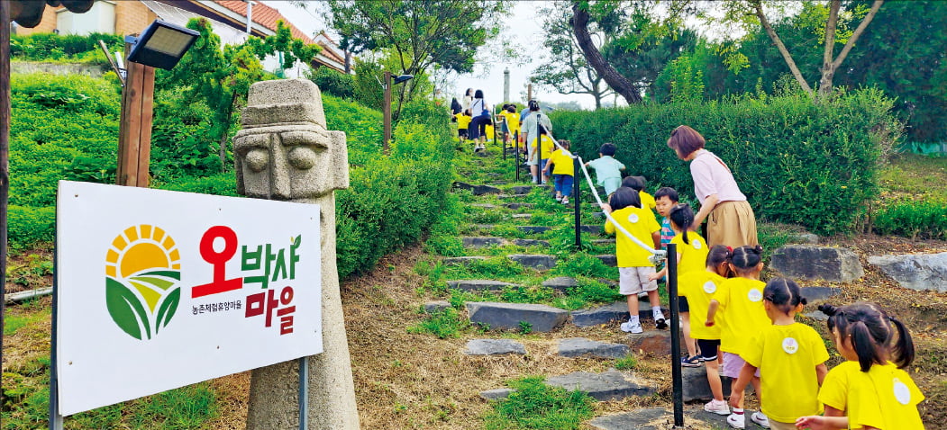 충북 청주 오박사마을 입구  