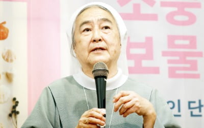 "모두가 소중한 보물"…80년 삶 담은 책 펴낸 '시인 수녀'