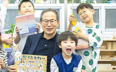 KB금융그룹, 아이 키우기 편하게 전국에 '온종일 돌봄교실'…꿀벌 키우고 도시숲·바다숲 조성