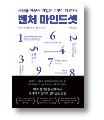 [책마을] "삼진은 온라인 슬롯 아니다, 홈런 칠 기회 잃는게 진짜 악몽"