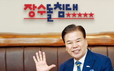 장수돌침대, 국내 최초 스마트 침대, 건강한 수면 문화 발전 기여