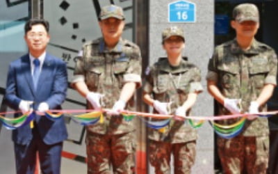 LH, 서울 근무 군인에 숙소 제공