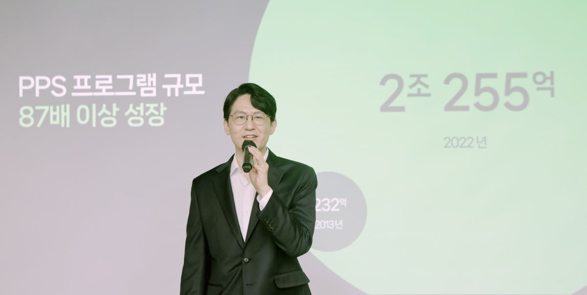 김준구 카지노 꽁 대표가 PSS 10주년 미디어 간담회에서 발표하고 있다. (사진=카지노 꽁)