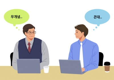 "회사는 회사일 뿐…Z세대 간 사원들끼리도 세대차이 느껴요"